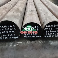 Thép Tấm, Thép Tròn Đặc Hợp Kim SACM645
